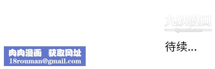 雨声的诱惑第15话