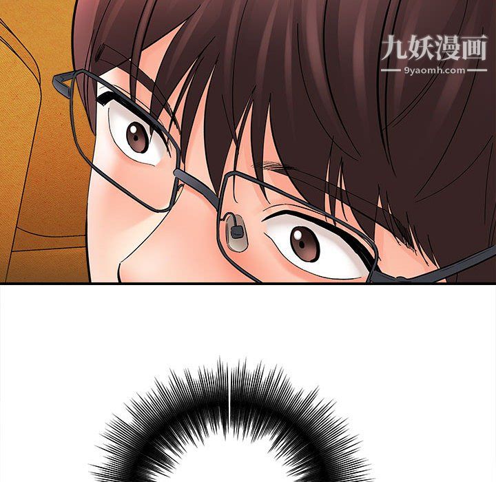 瑜珈初体验第30话