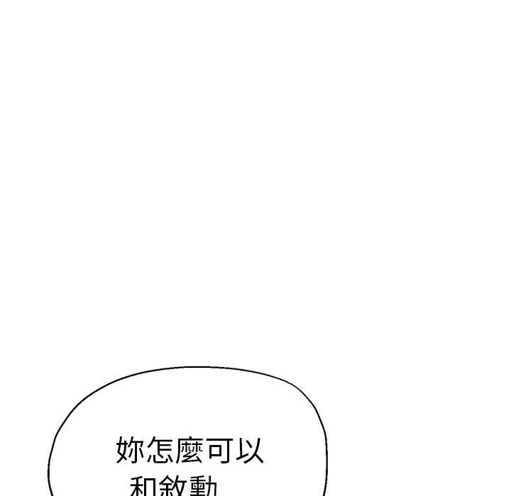 瑜珈初體驗第30話
