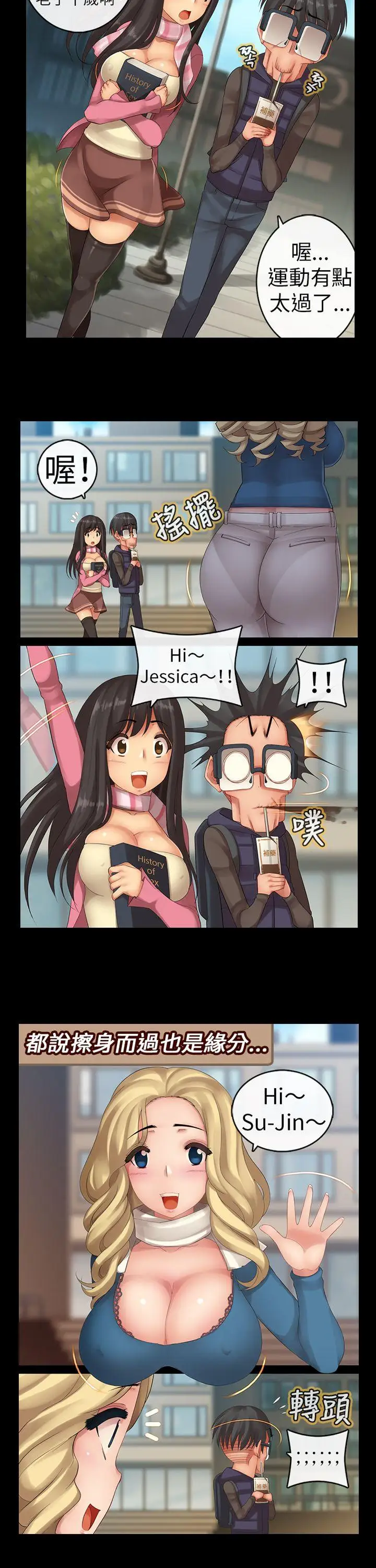 把你玩壞掉第七集