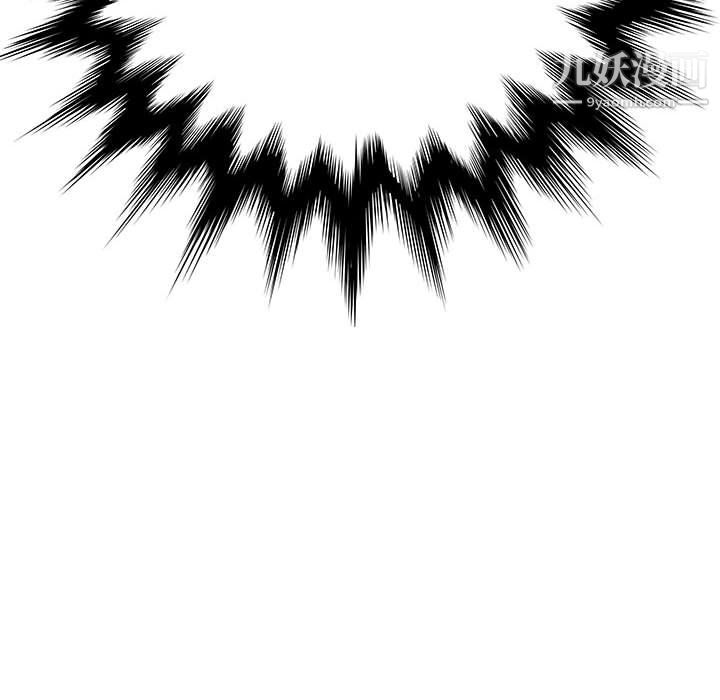 想做你的助手第8话