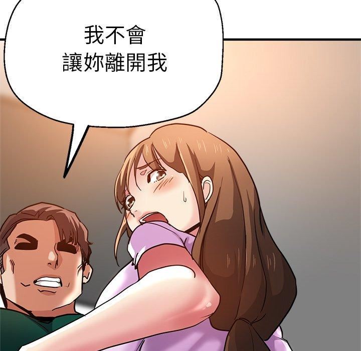 瑜珈初体验第30话