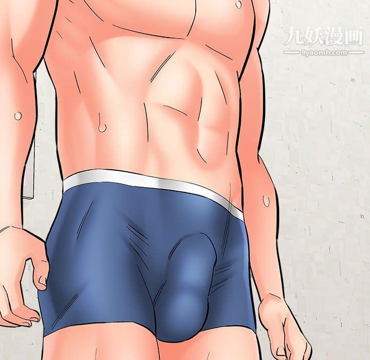 想做你的助手第8话