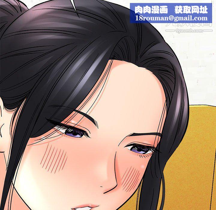 想做你的助手第8话