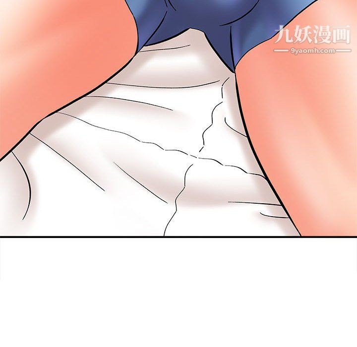 想做你的助手第8话