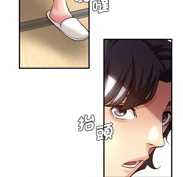 瑜珈初体验第32话