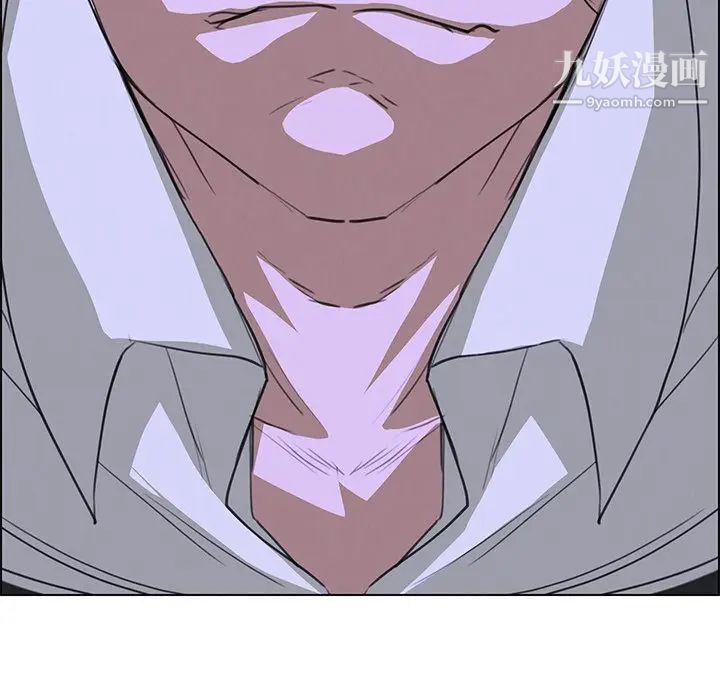 雨声的诱惑第16话