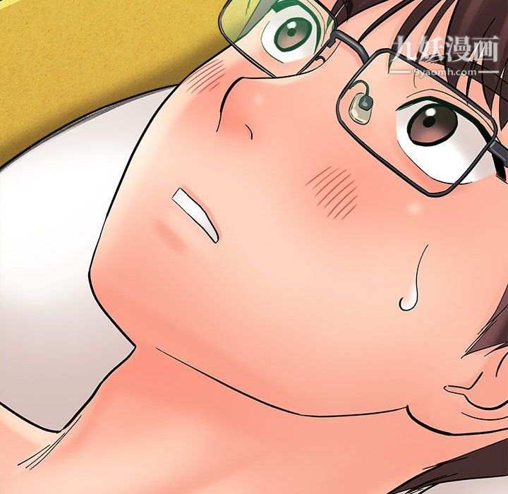 想做你的助手第8话