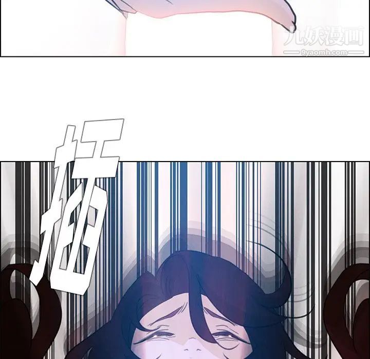 雨聲的誘惑第16話