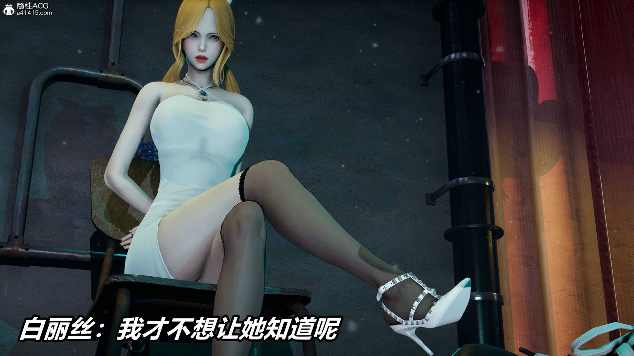 [3D]逆转第三季第38话