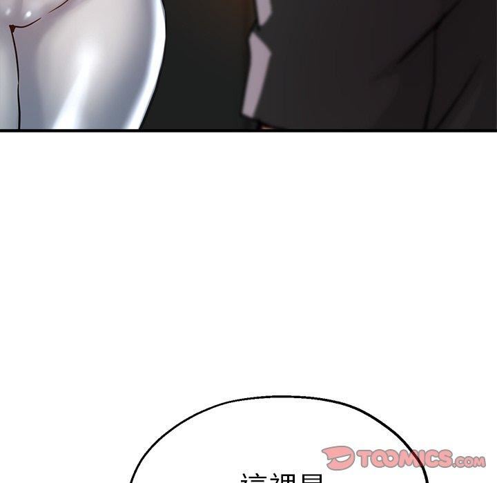 瑜珈初體驗第32話