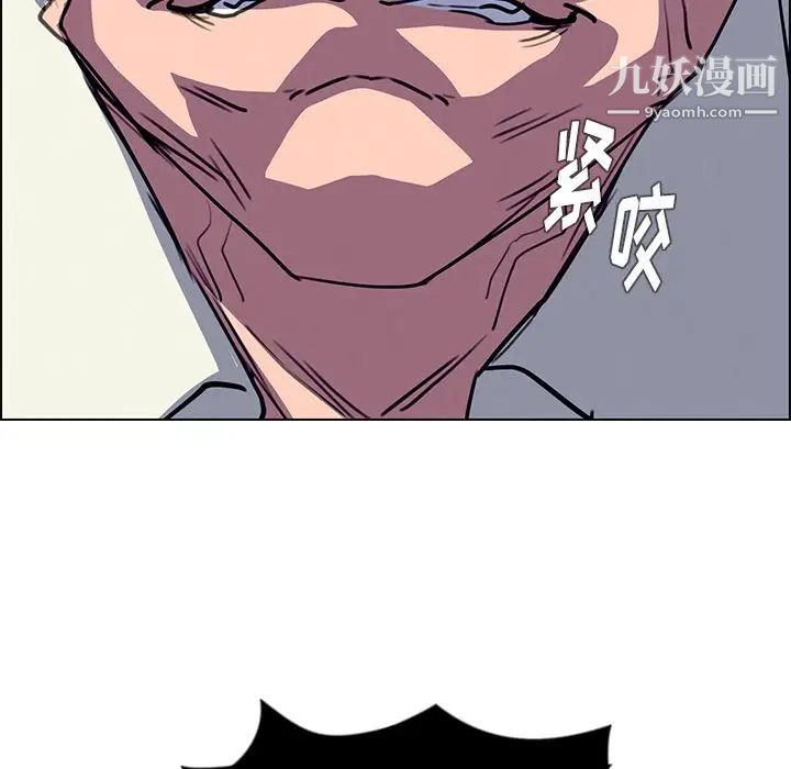 雨聲的誘惑第16話