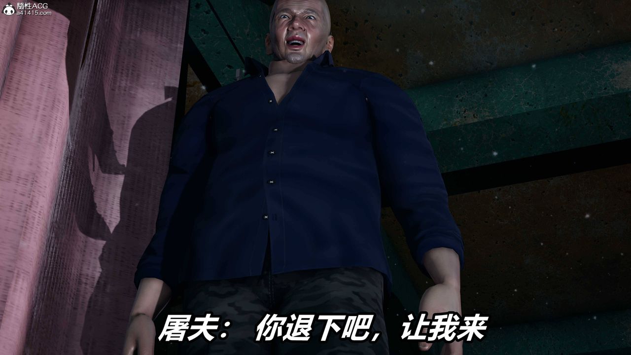 [3D]逆转第三季第38话