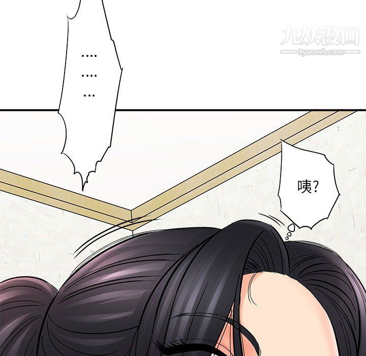 想做你的助手第8话