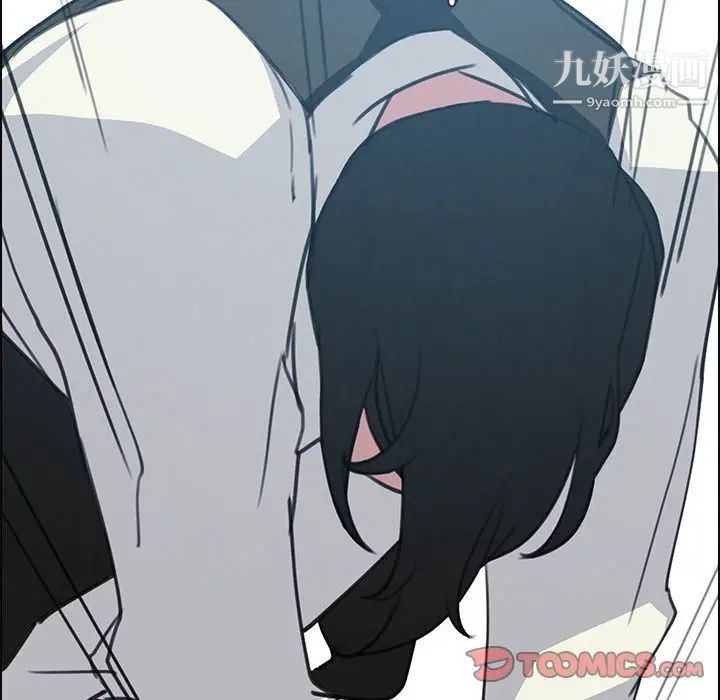 雨声的诱惑第16话