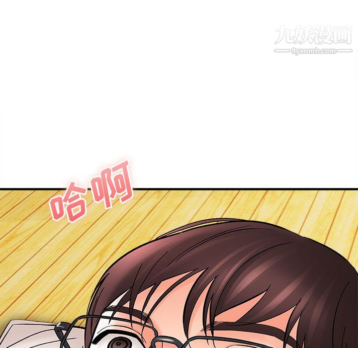 想做你的助手第8话