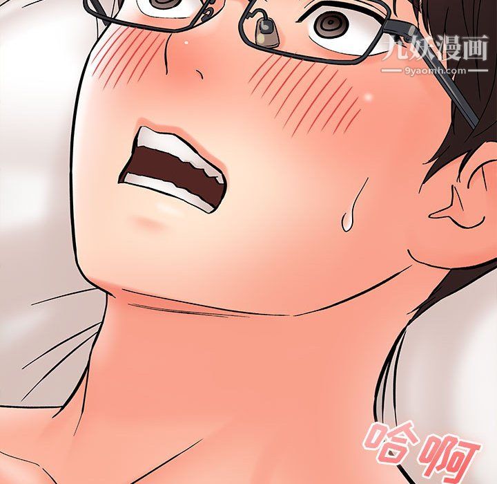 想做你的助手第8话