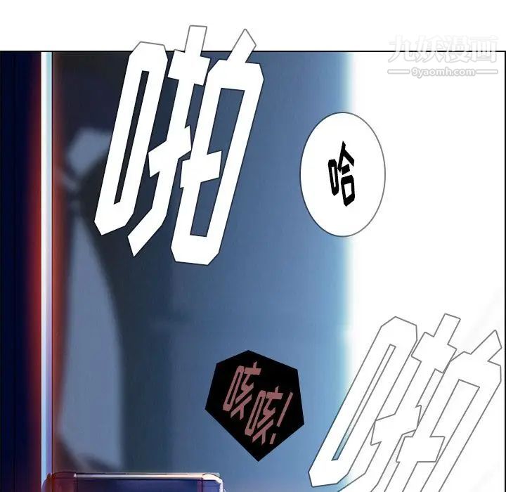 雨声的诱惑第16话