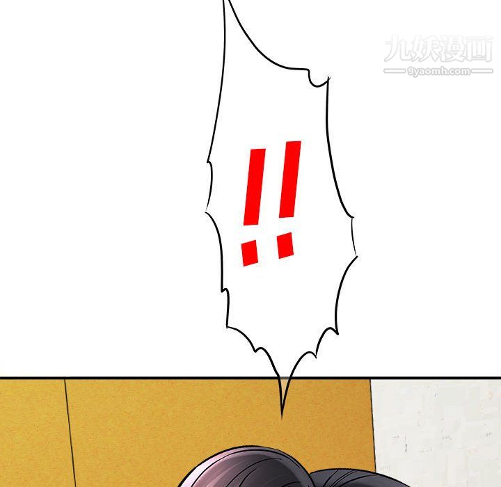 想做你的助手第8话