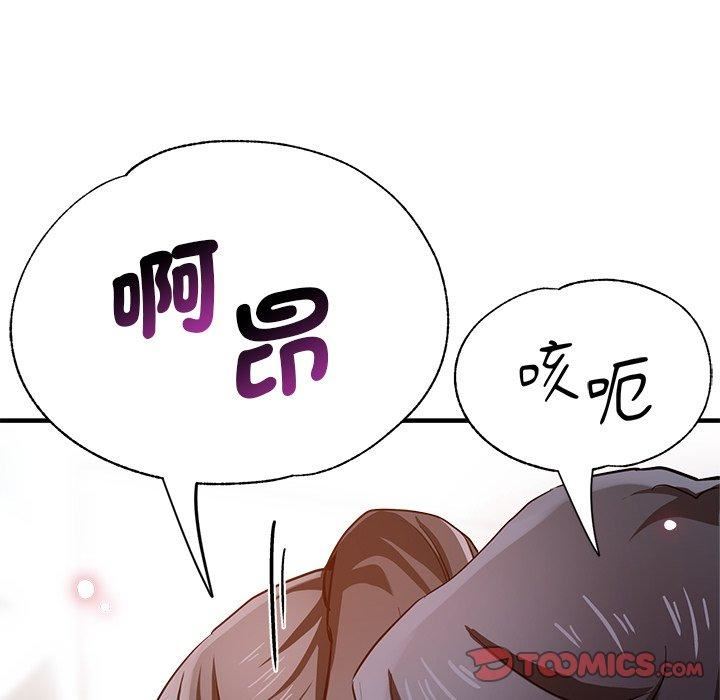 瑜珈初体验第32话