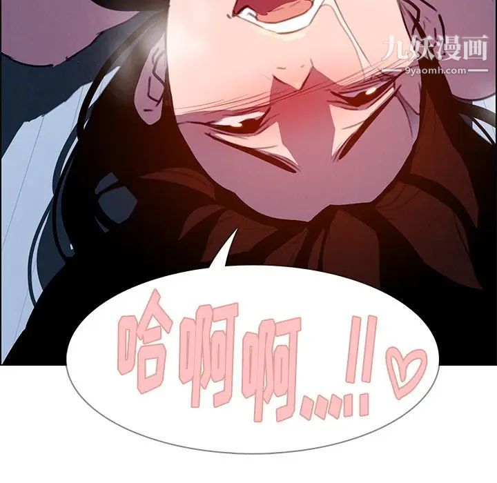 雨声的诱惑第16话