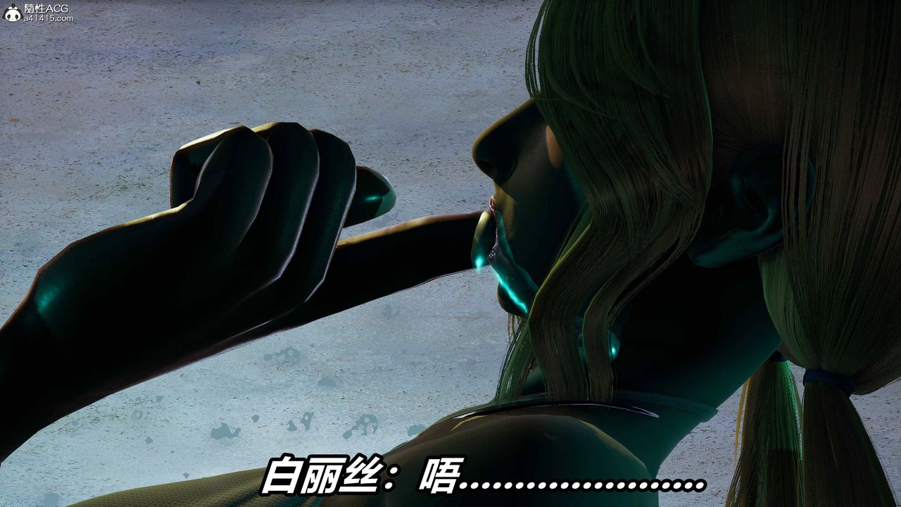 [3D]逆转第三季第38话