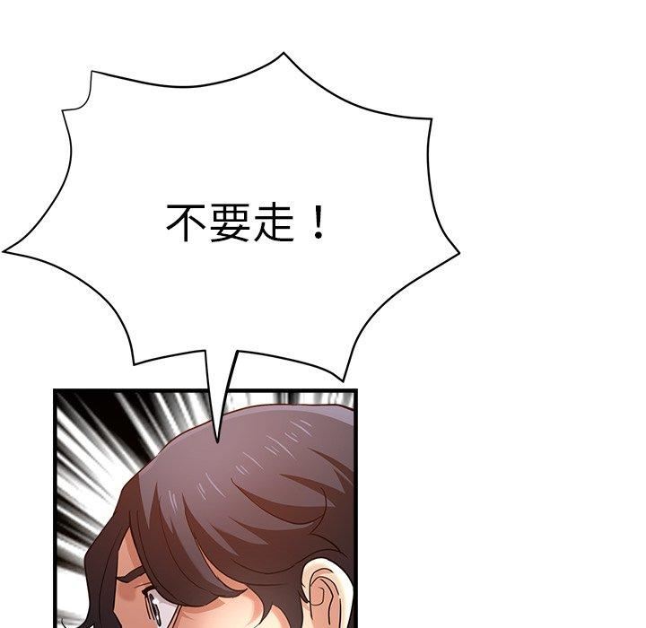 瑜珈初體驗第32話