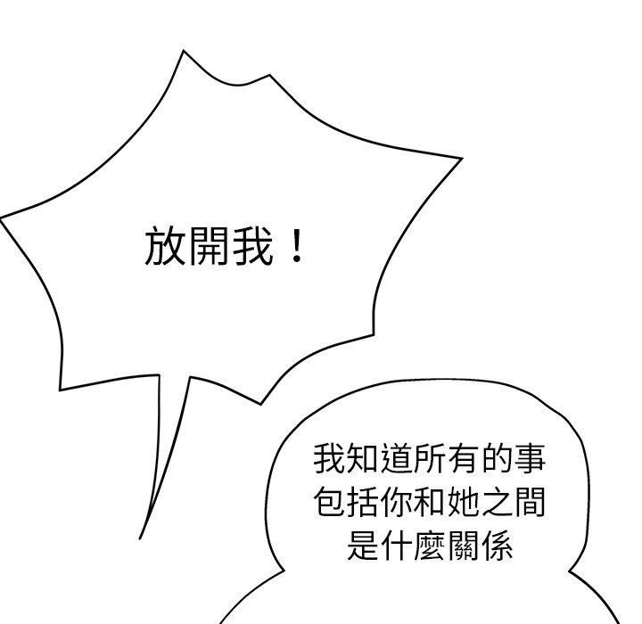 瑜珈初体验第32话