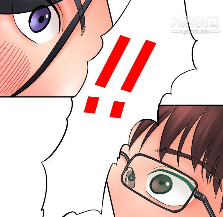 想做你的助手第9话