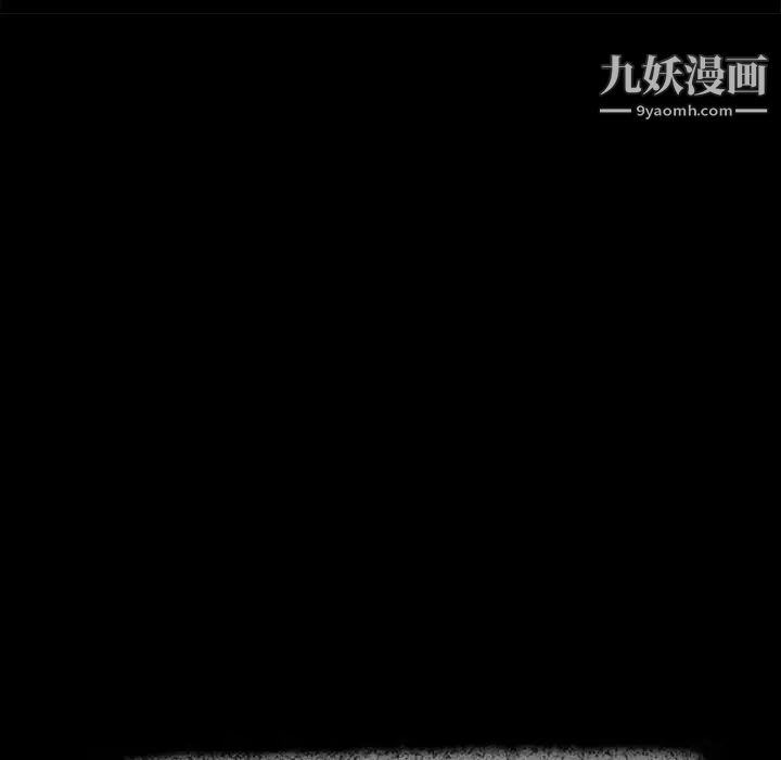 雨声的诱惑第16话