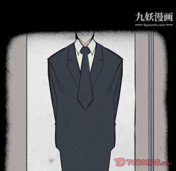 雨声的诱惑第16话