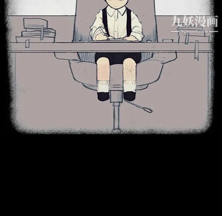 雨声的诱惑第16话