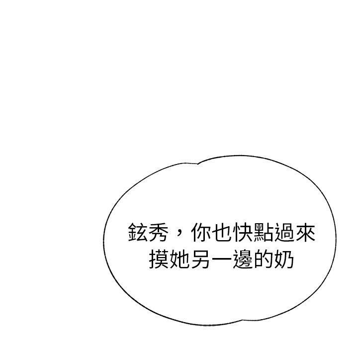 瑜珈初体验第32话