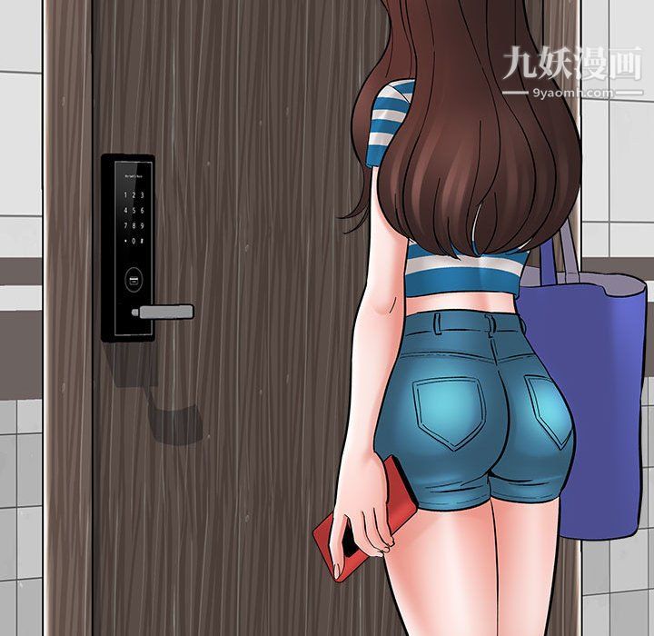 想做你的助手第9话