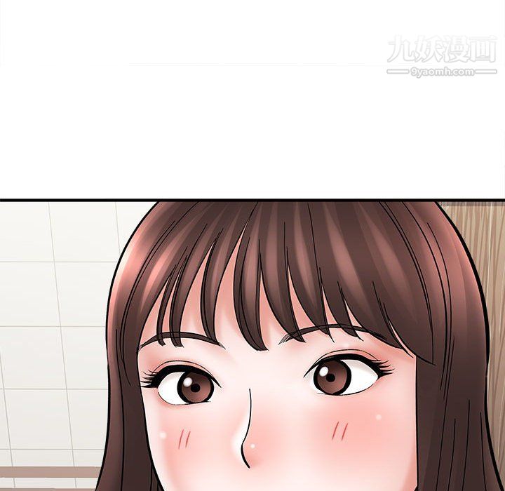 想做你的助手第9话