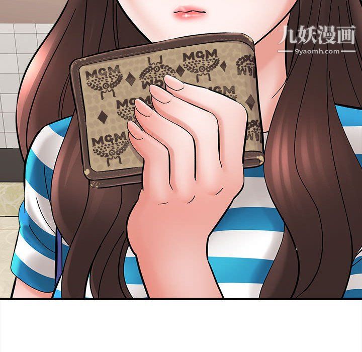 雨声的诱惑第17话