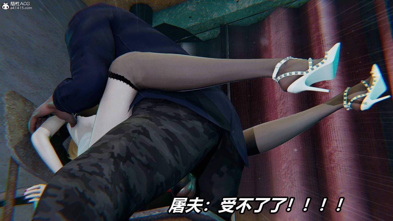 [3D]逆转第三季第39话