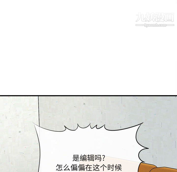 想做你的助手第9话