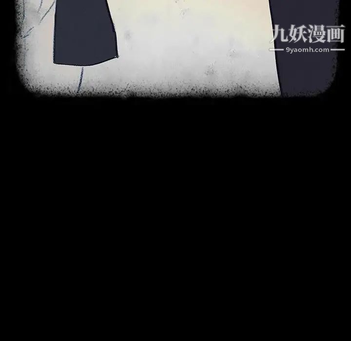 雨声的诱惑第17话