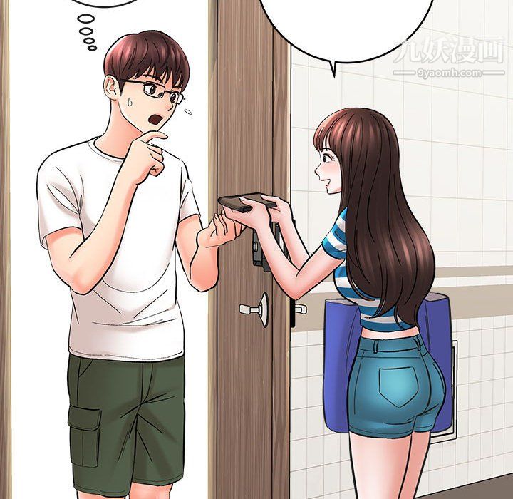 想做你的助手第9话