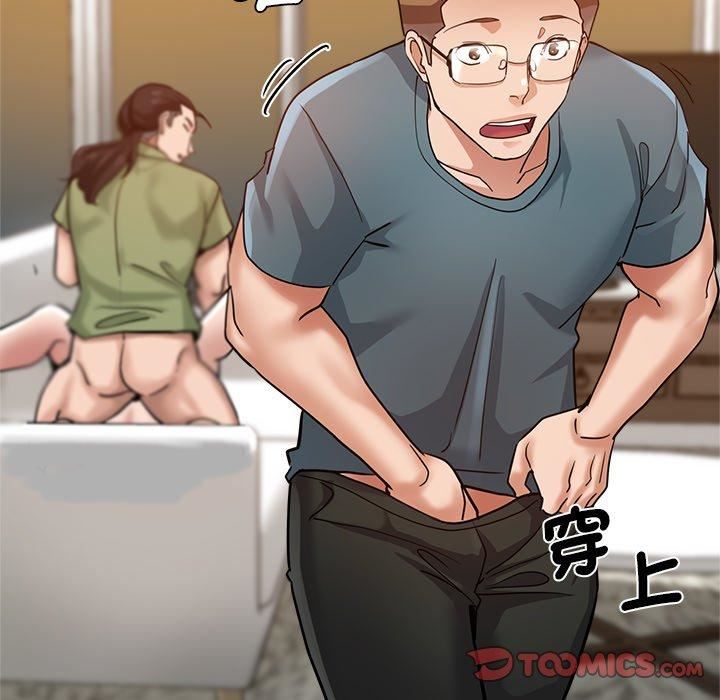 瑜珈初体验第32话