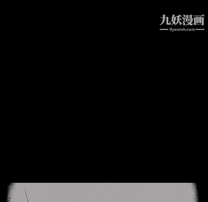 雨聲的誘惑第17話