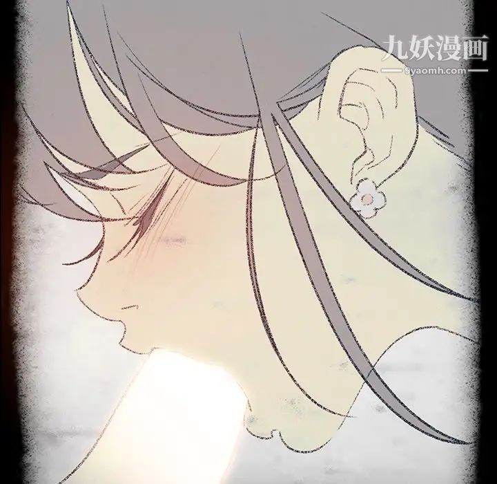 雨声的诱惑第17话