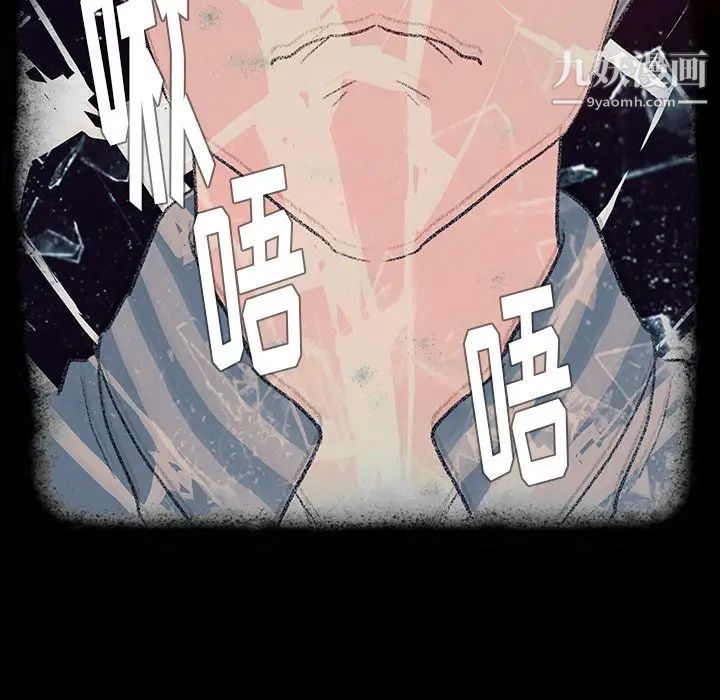 雨声的诱惑第17话