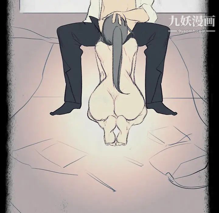 雨声的诱惑第17话