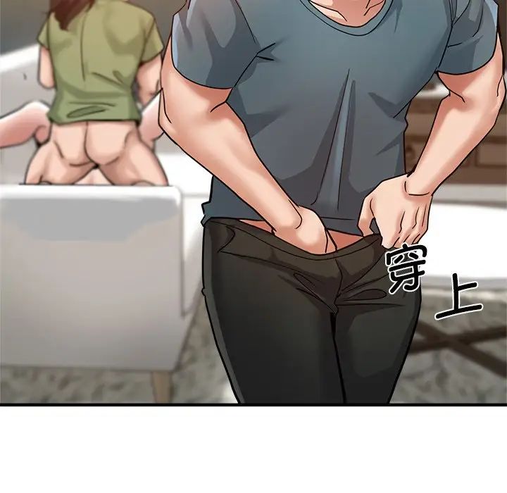 瑜珈初体验第33话