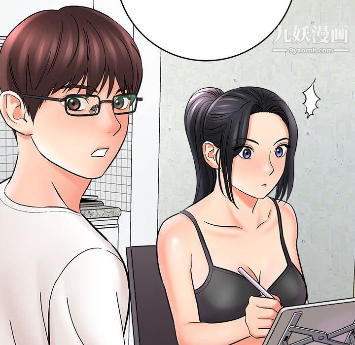 想做你的助手第9话