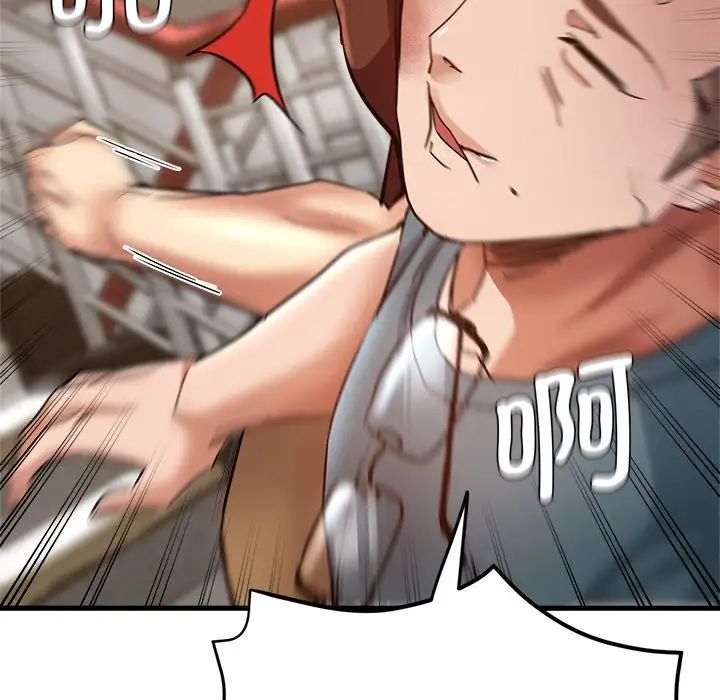 瑜珈初体验第33话