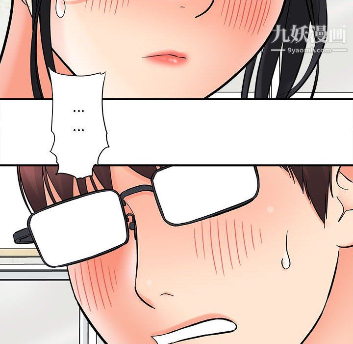 想做你的助手第9话