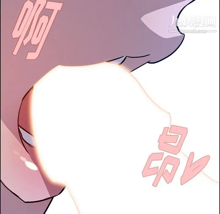 雨声的诱惑第17话